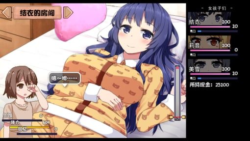 夏日狂想曲_SummerMemories 中文界面 展示图 5