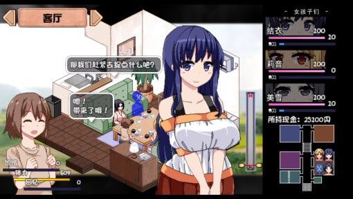 夏日狂想曲_SummerMemories 恋爱剧情 专题图 4