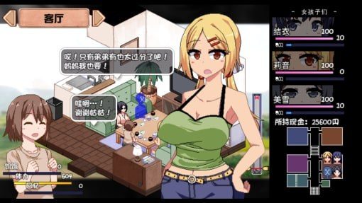 夏日狂想曲_SummerMemories 恋爱剧情 实机截图 6