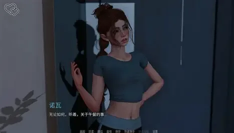 永恒世界 章节追更 详情图 5