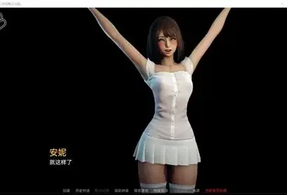 永恒世界 主线事件 展示图 2