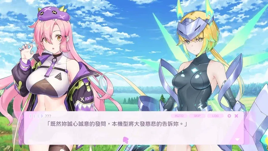 暴食的怪兽公主:惑星美食之旅 暴食的怪兽公主:惑星美食之旅游戏论坛全流程 封面图