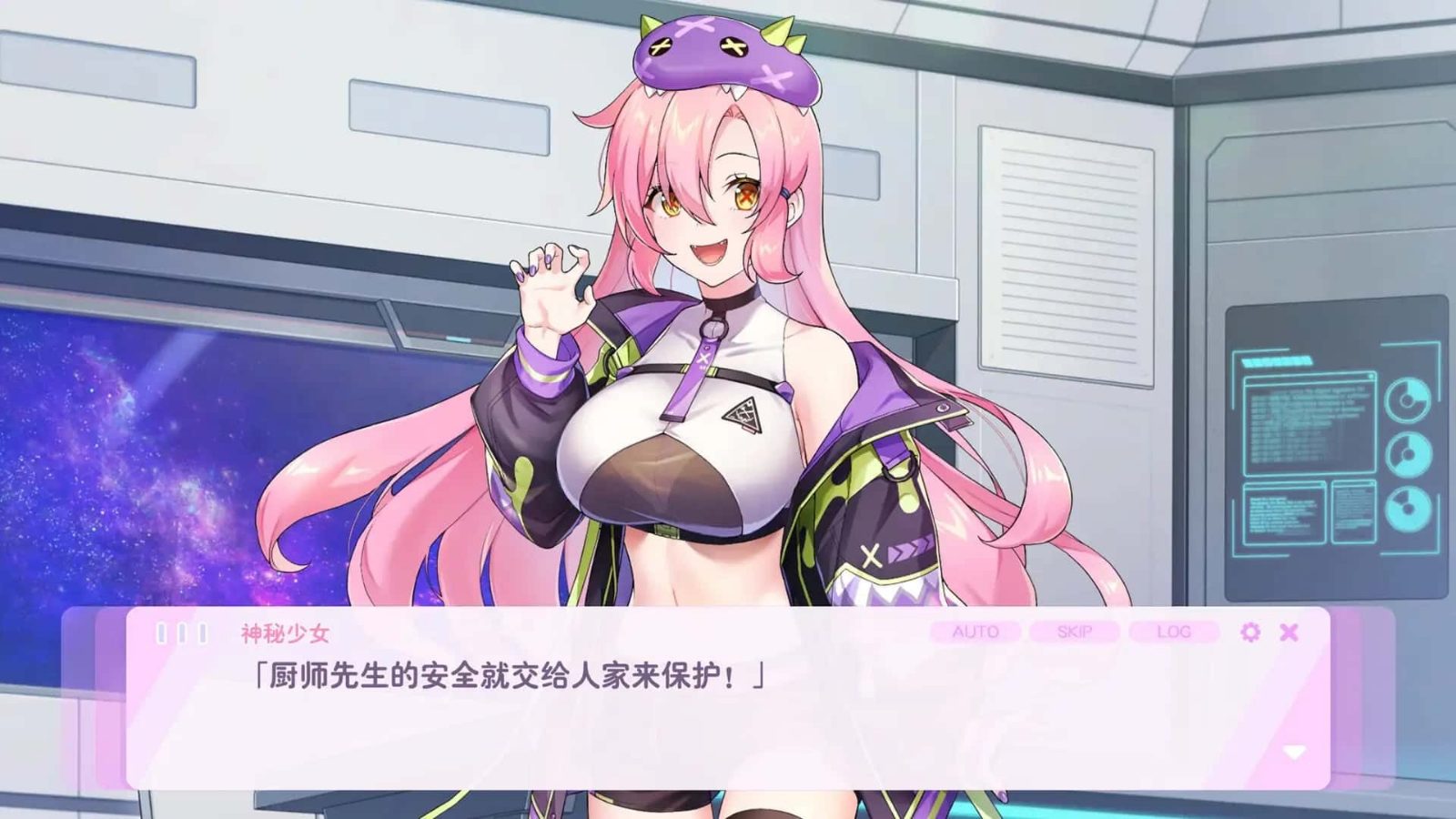 暴食的怪兽公主:惑星美食之旅 操作界面 内容截图 4