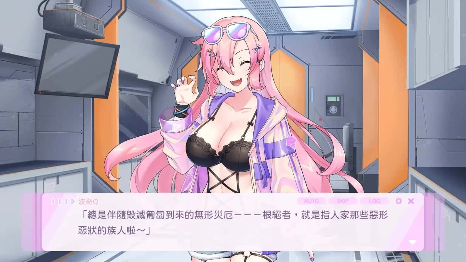 暴食的怪兽公主:惑星美食之旅 角色路线 实机截图 6