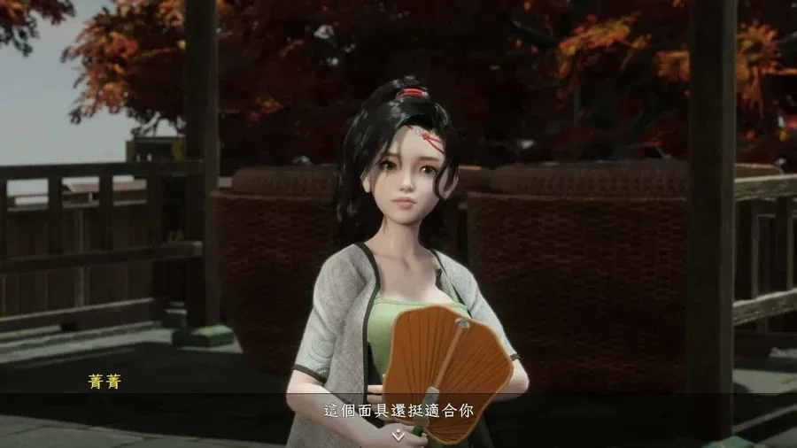 极品采花郎 故事片段 演示图