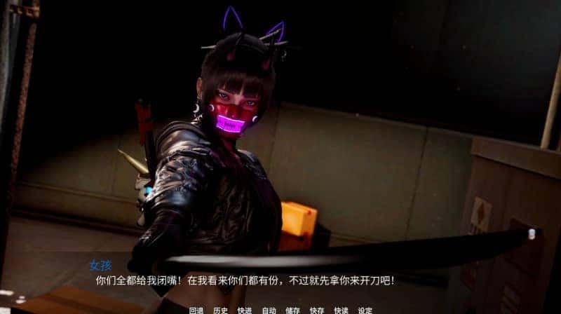 新天域 (新地平线) 场景演出 展示图 2