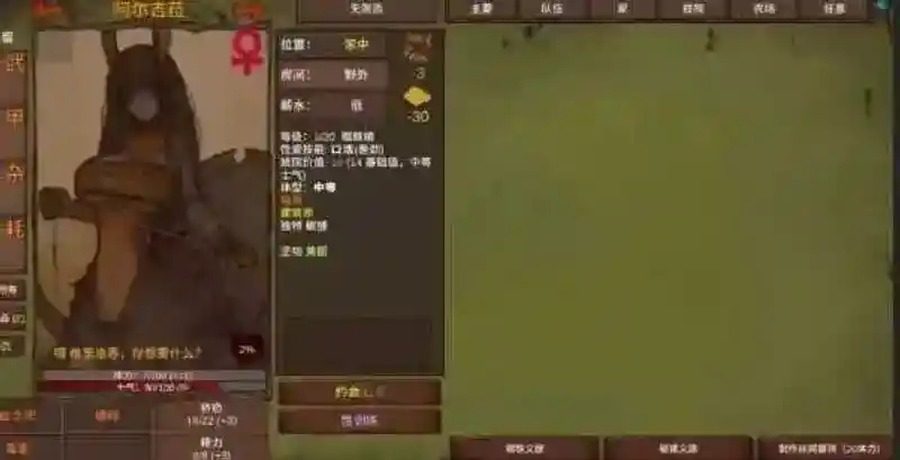 菲瑞恩之门PortalsOfPhereo 章节事件 玩法截图 8