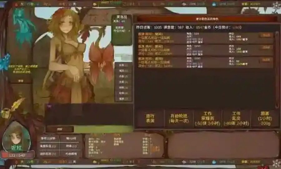 菲瑞恩之门PortalsOfPhereo 操作界面 场景图 7