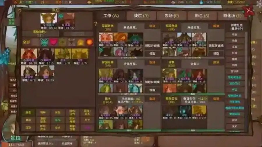 菲瑞恩之门PortalsOfPhereo 故事片段 演示图 1